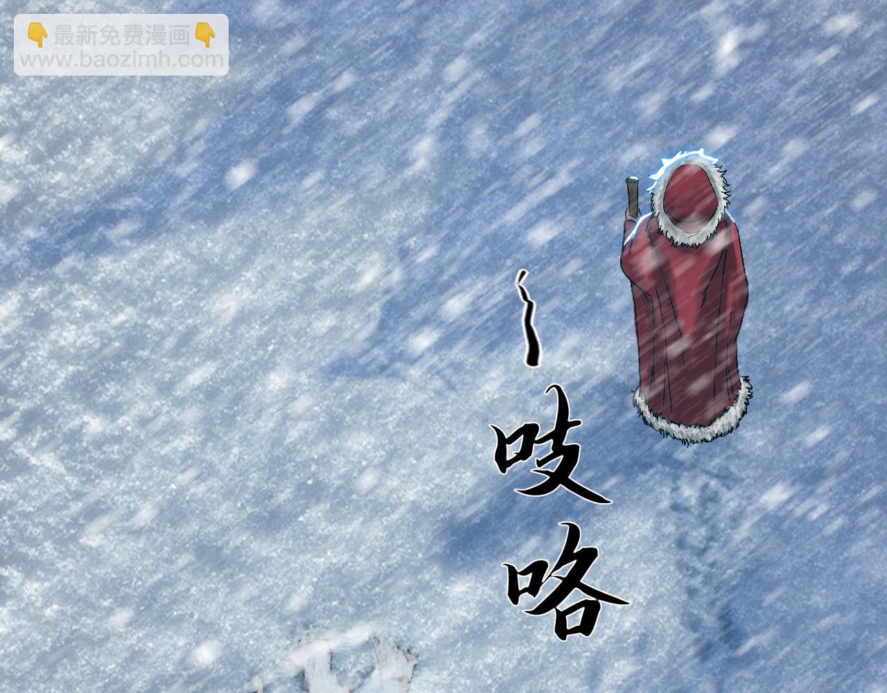 三界志 - 000 引子（上）(1/3) - 4