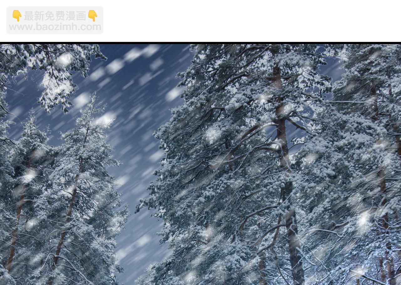 三界志 - 000 引子（上）(1/3) - 6