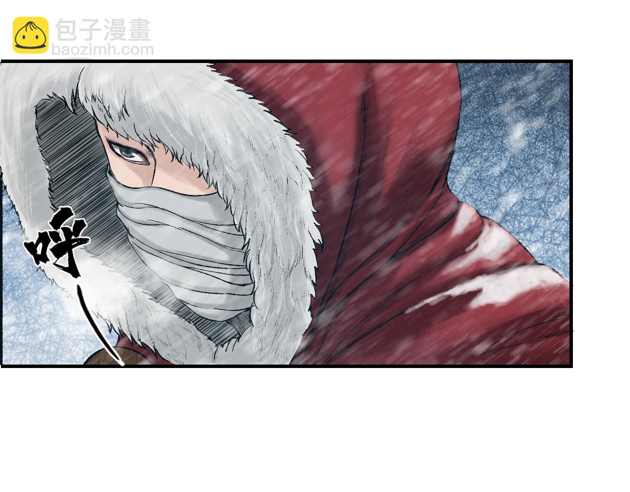 三界志 - 000 引子（上）(1/3) - 3