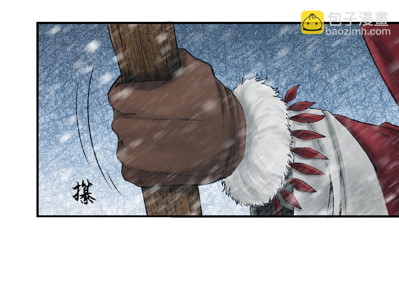 三界志 - 000 引子（上）(1/3) - 4