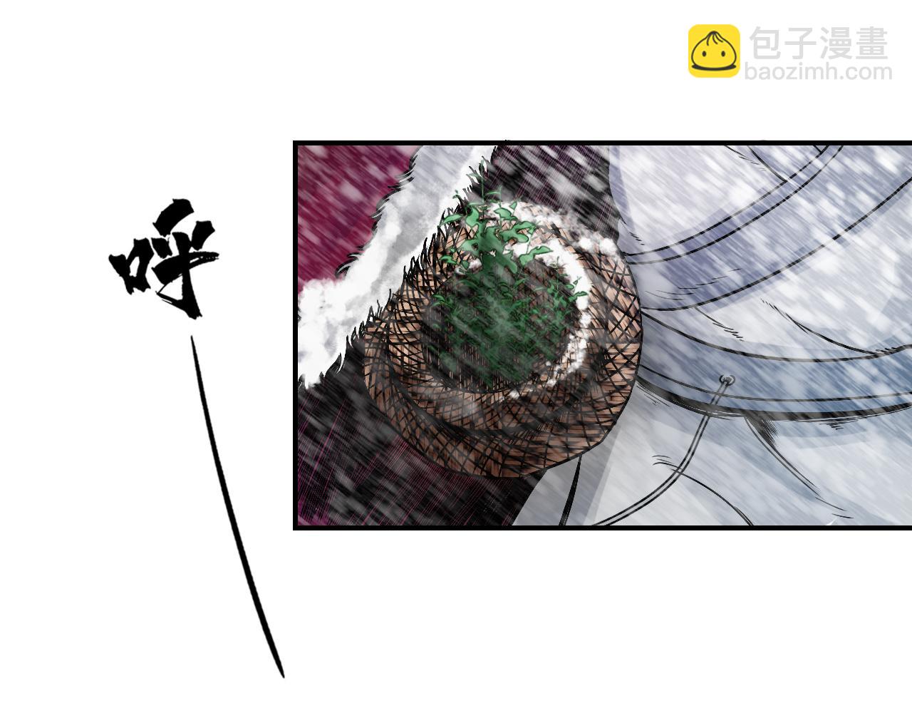 三界志 - 000 引子（上）(1/3) - 5