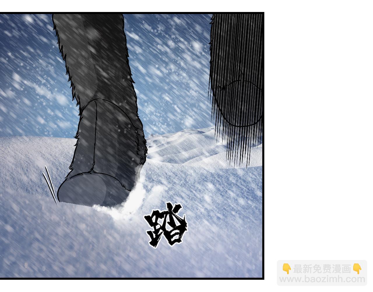 三界志 - 000 引子（上）(1/3) - 6