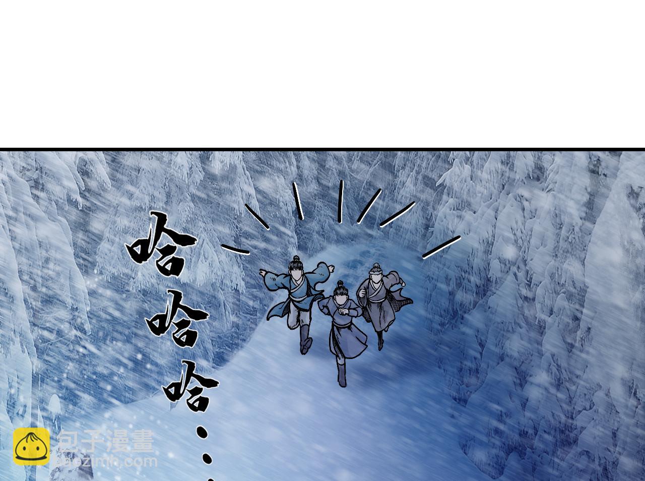 三界志 - 000 引子（上）(1/3) - 7