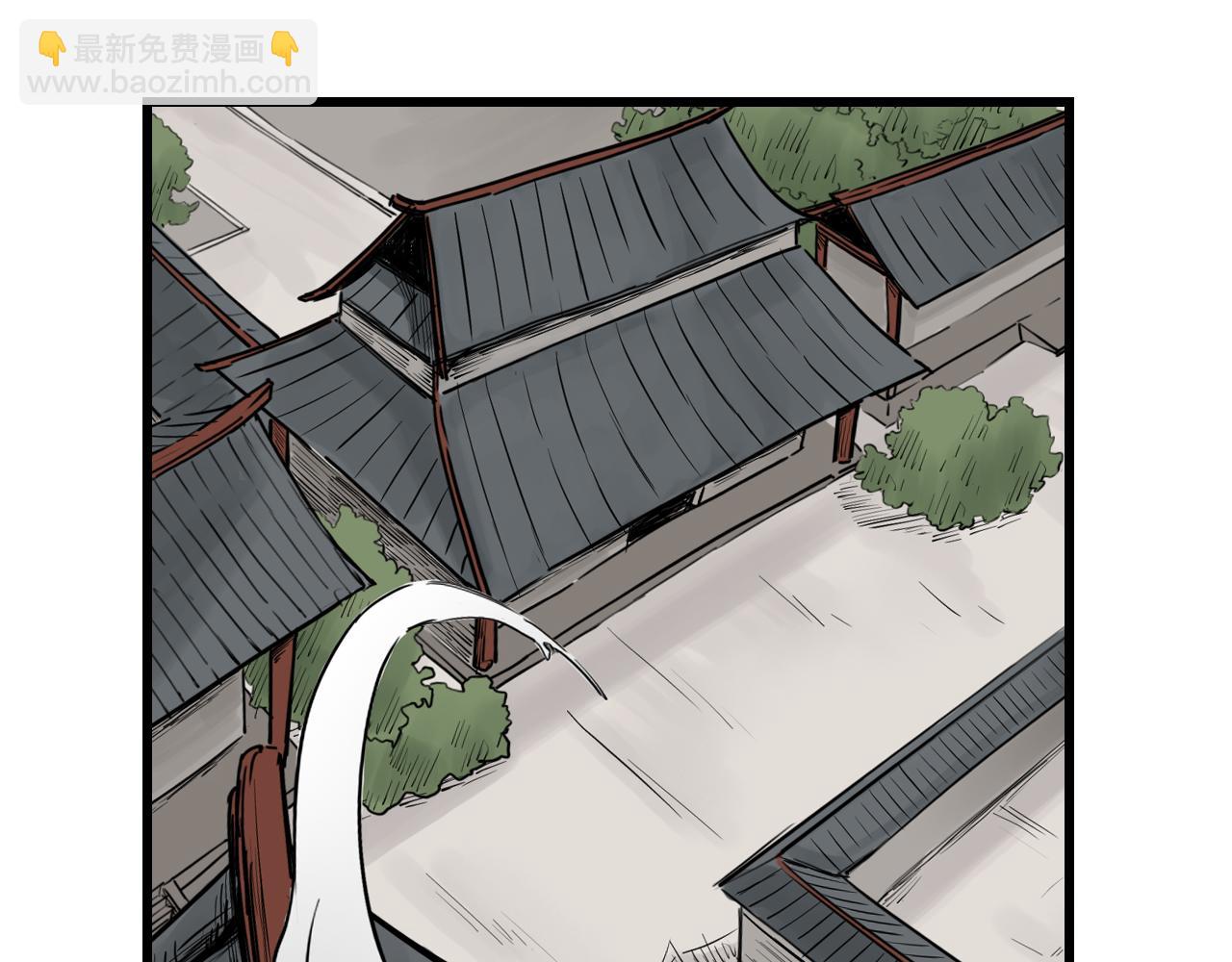 三界志 - 010 線索（中）(2/2) - 3