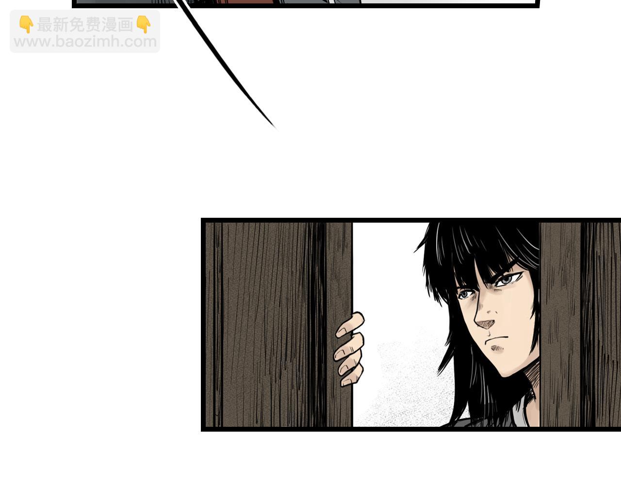 三界志 - 010 線索（中）(2/2) - 5