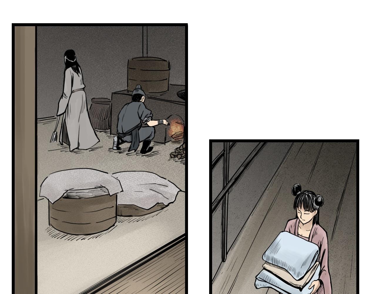 三界志 - 010 線索（中）(2/2) - 1