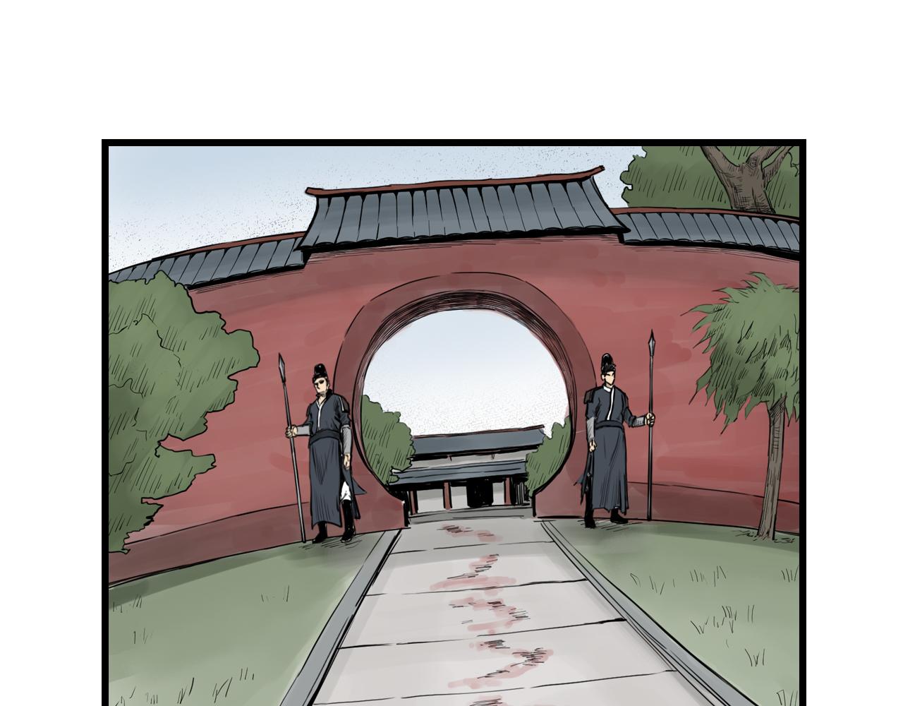 三界志 - 010 線索（中）(2/2) - 4