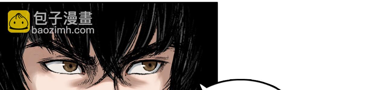 三界志 - 012 藥師（上）(2/3) - 1