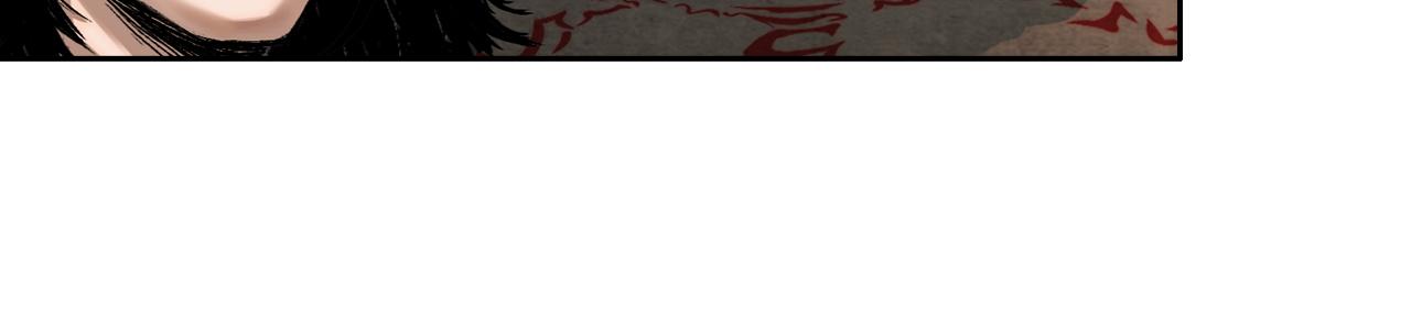 三界志 - 012 藥師（上）(2/3) - 5