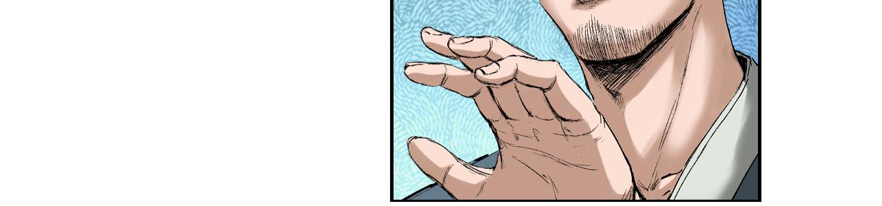 三界志 - 012 藥師（上）(2/3) - 1