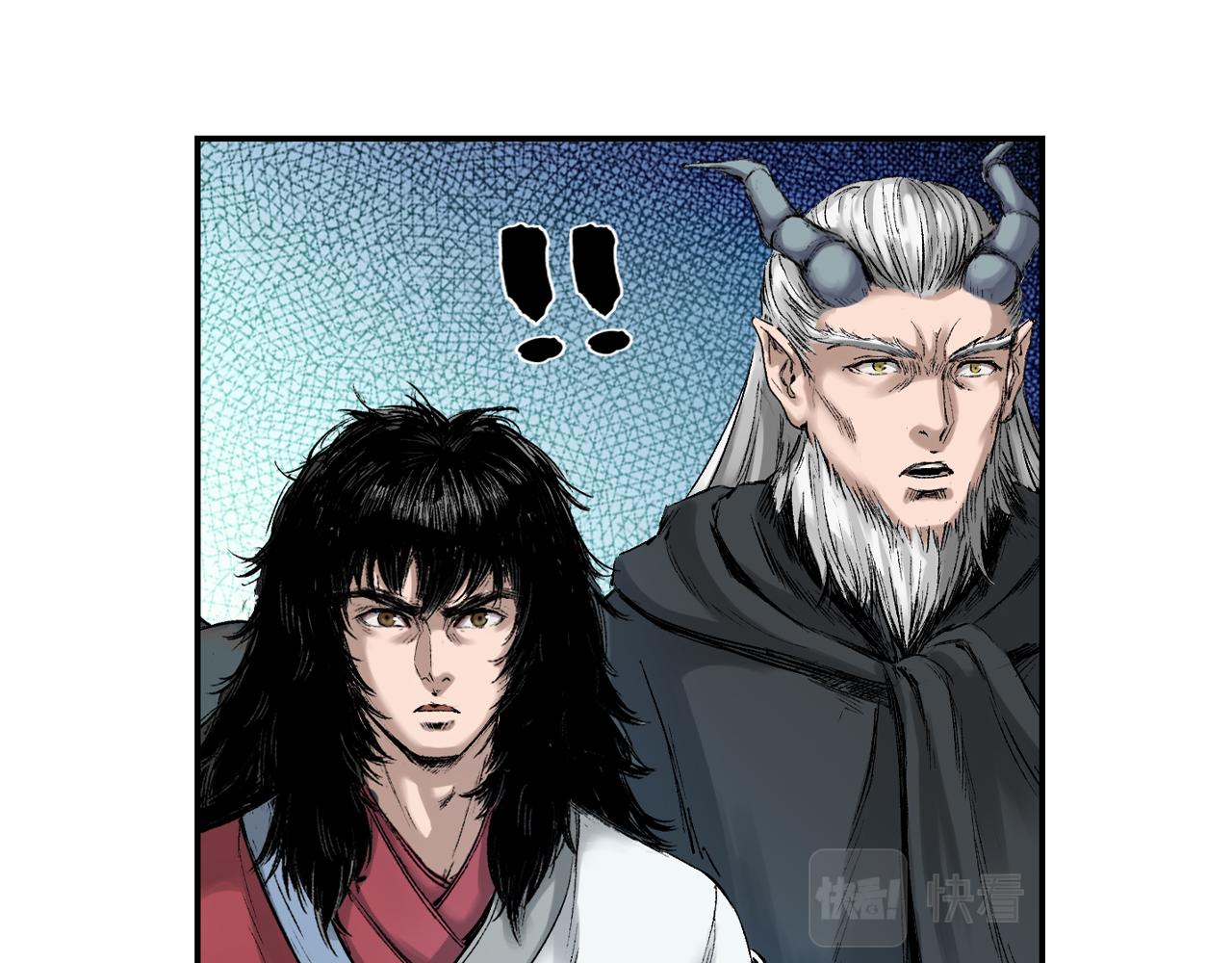 三界志 - 012 藥師（上）(2/3) - 5