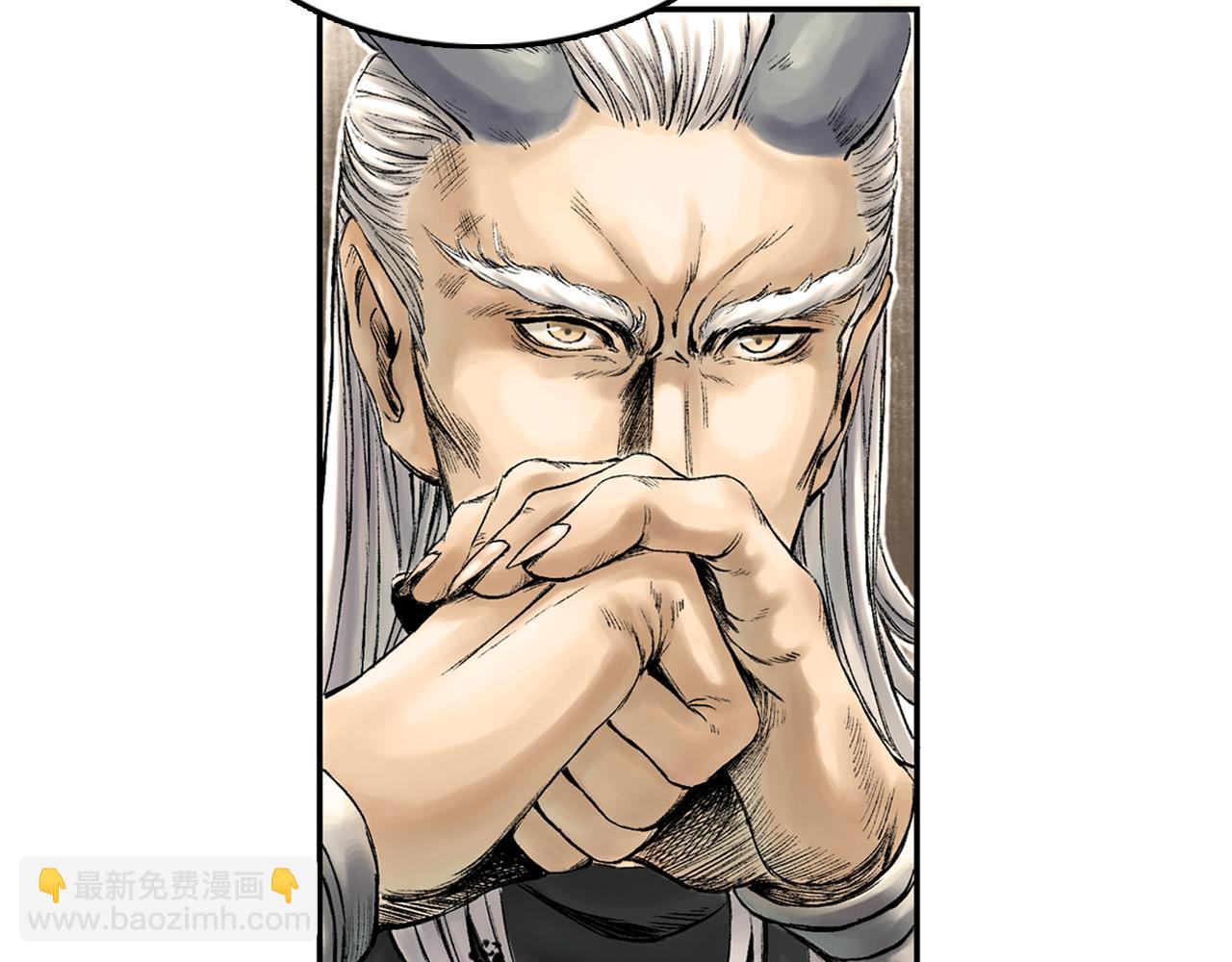 三界志 - 014 佈局（上）(1/2) - 7