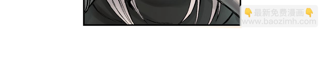 三界志 - 014 佈局（上）(1/2) - 8