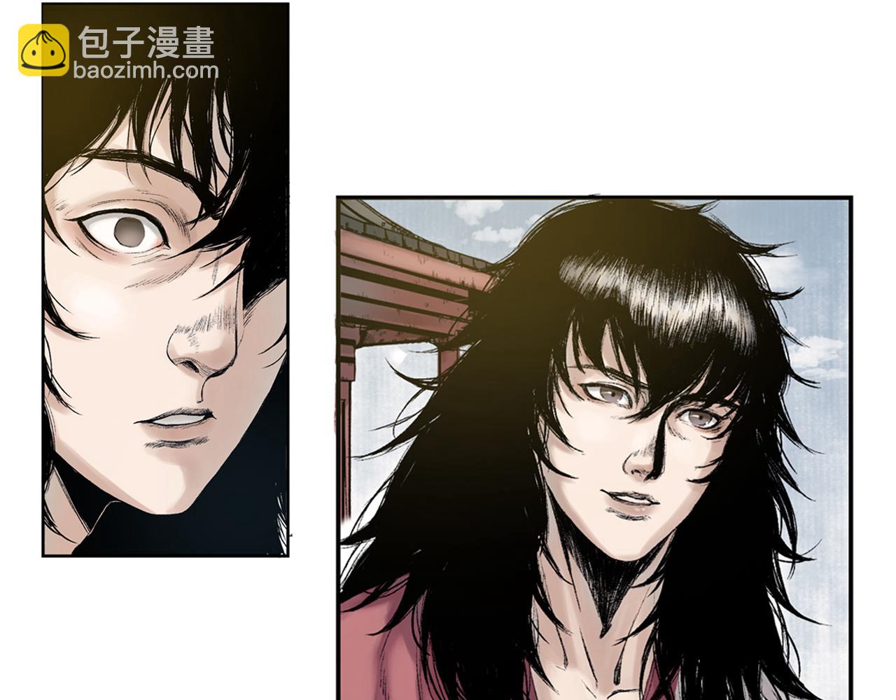 三界志 - 014 佈局（上）(2/2) - 3