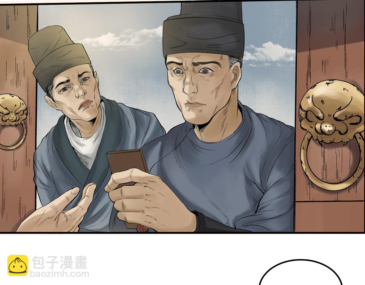 016 卢府（上）(1/2)-第17话