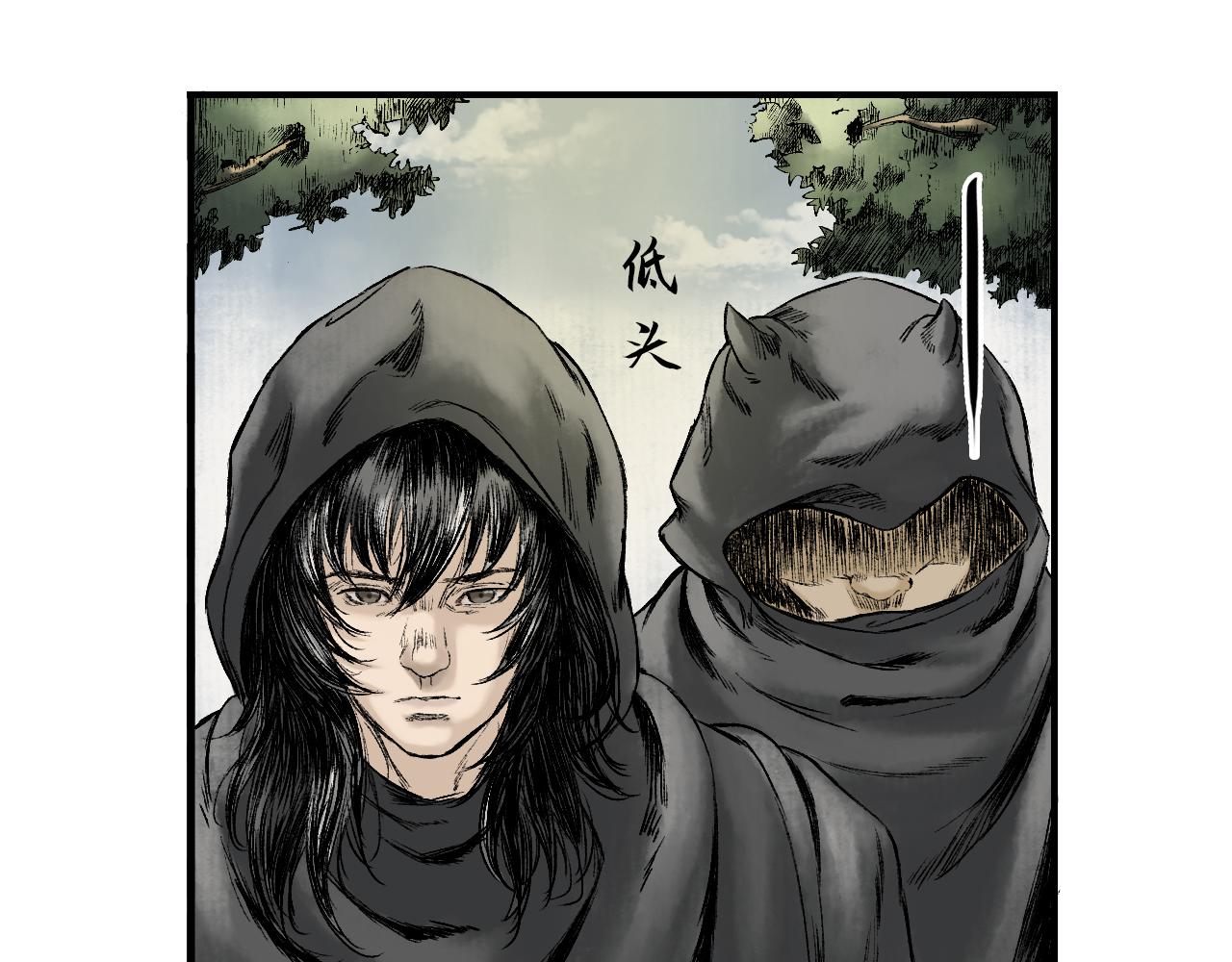 016 卢府（上）(1/2)-第17话