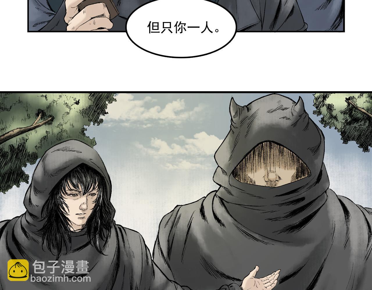 016 卢府（上）(1/2)-第17话