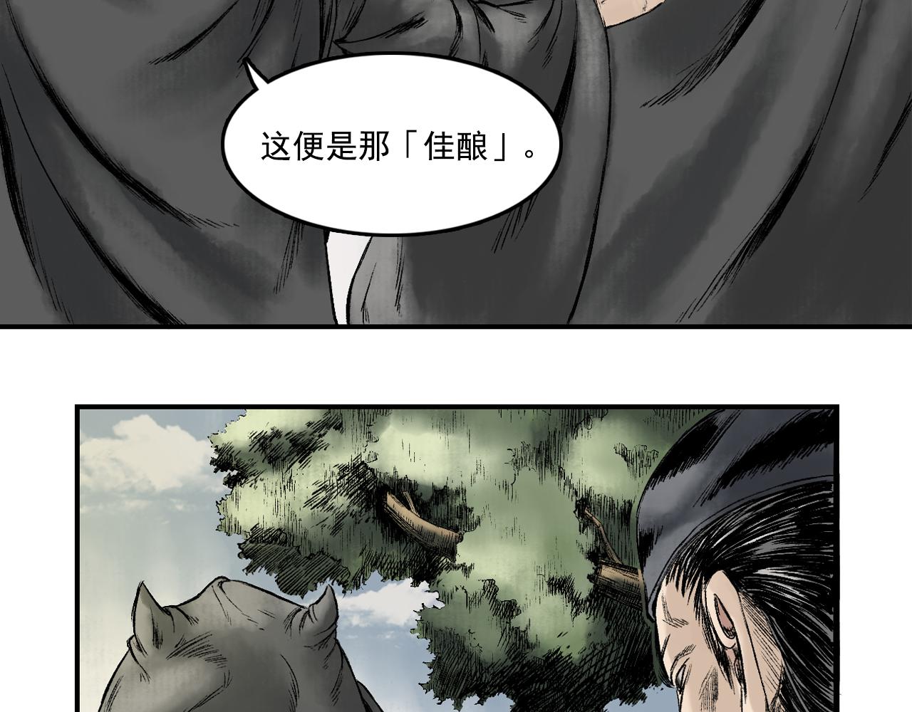 016 卢府（上）(1/2)-第17话