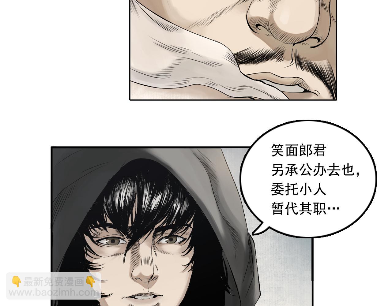 016 卢府（上）(1/2)-第17话