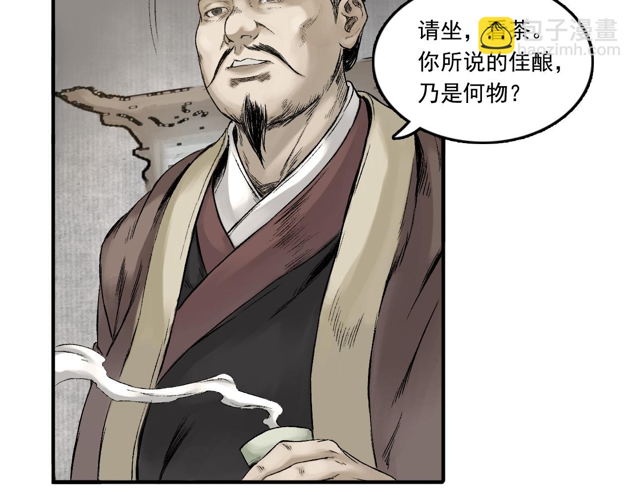 016 卢府（上）(1/2)-第17话