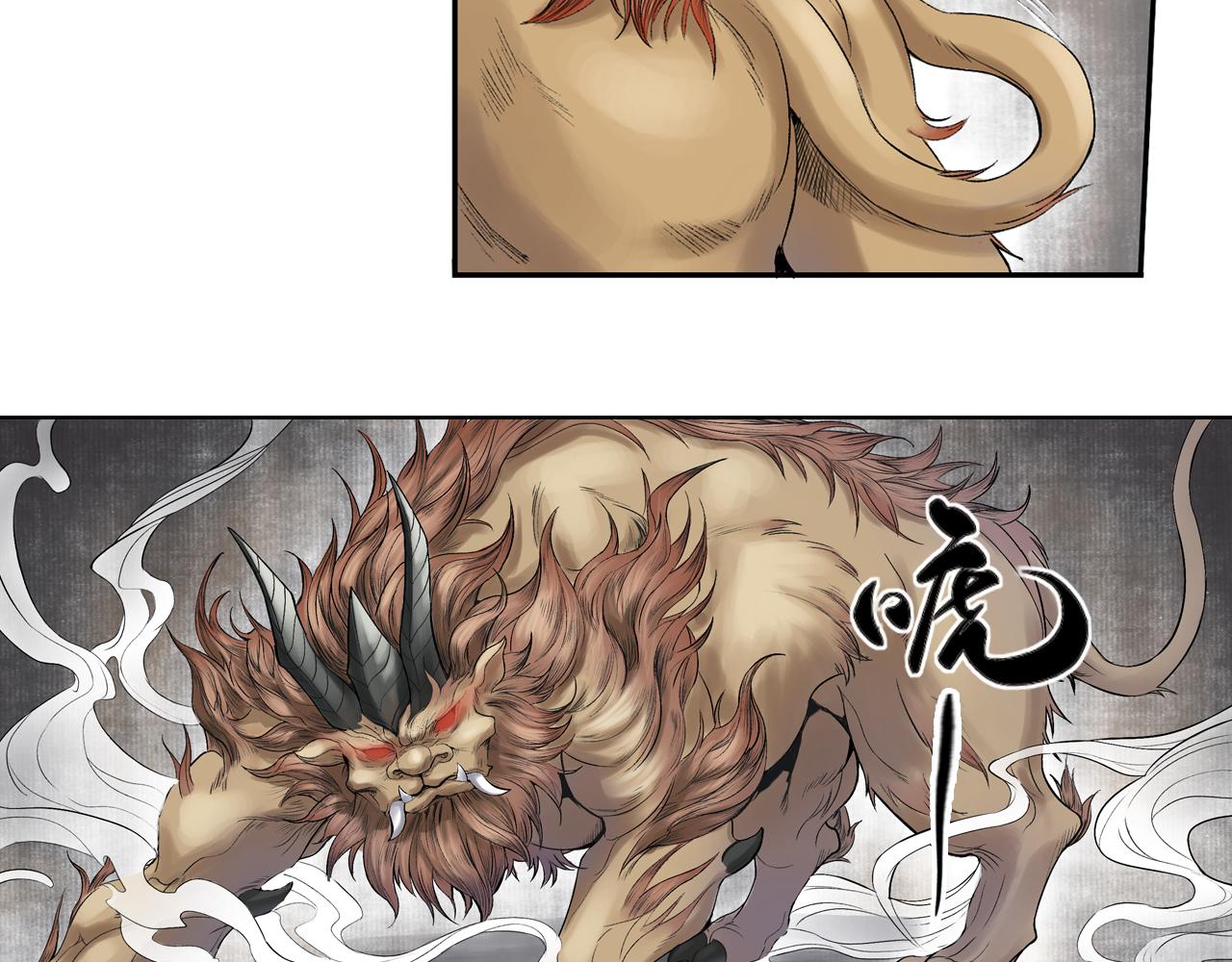 016 卢府（上）(1/2)-第17话