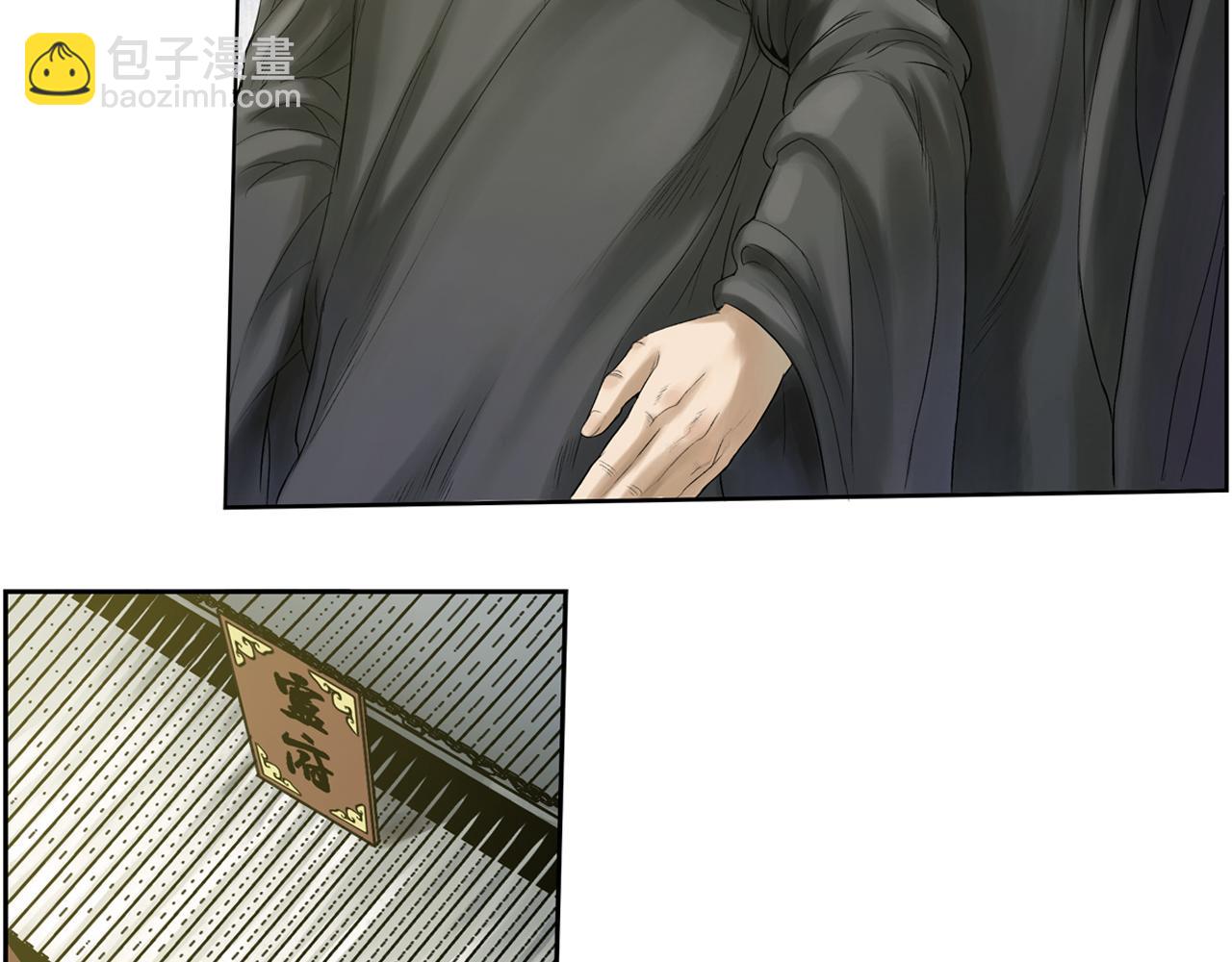 016 卢府（上）(1/2)-第17话