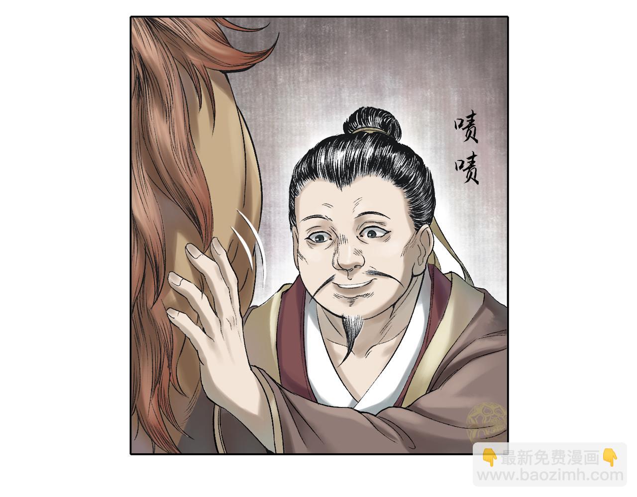 016 卢府（上）(1/2)-第17话