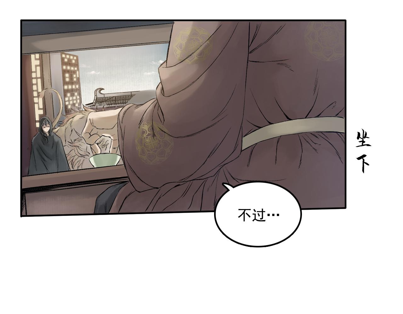 016 卢府（上）(1/2)-第17话