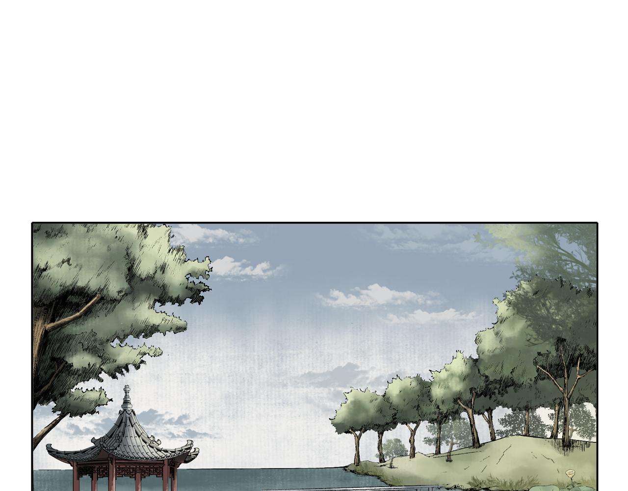 016 卢府（上）(1/2)-第17话