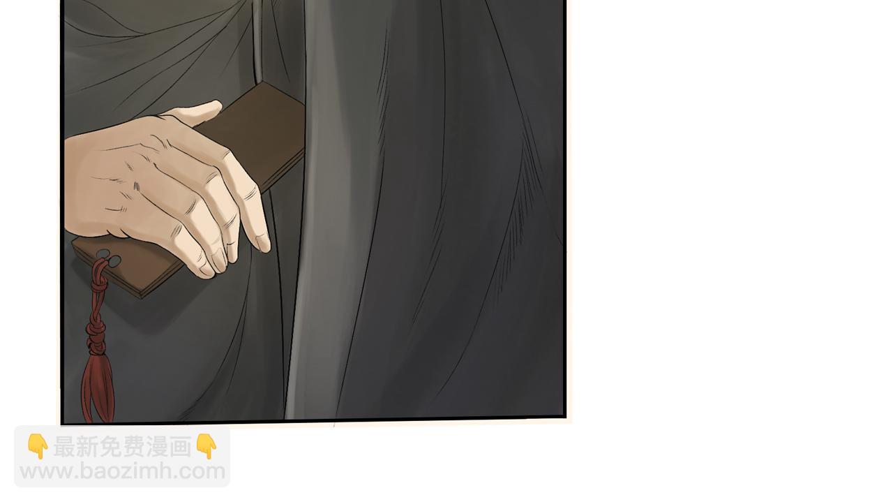 016 卢府（上）(1/2)-第17话