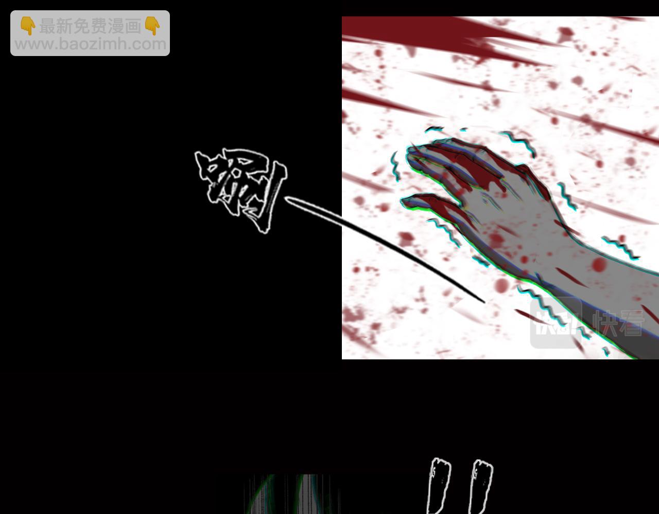 三界志 - 002 刺客（上）(1/2) - 5