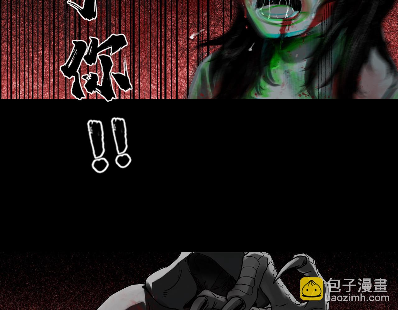 三界志 - 002 刺客（上）(1/2) - 1