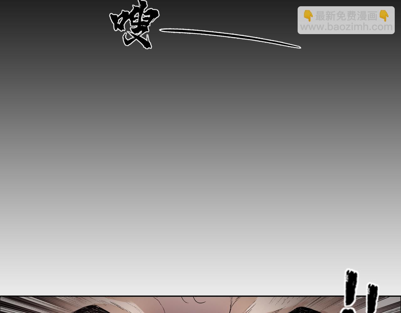 三界志 - 002 刺客（上）(1/2) - 8