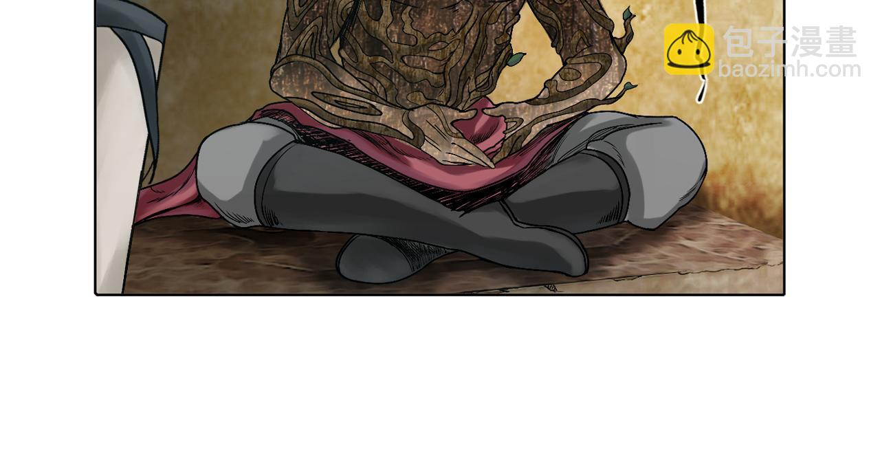 三界志 - 002 刺客（上）(1/2) - 4