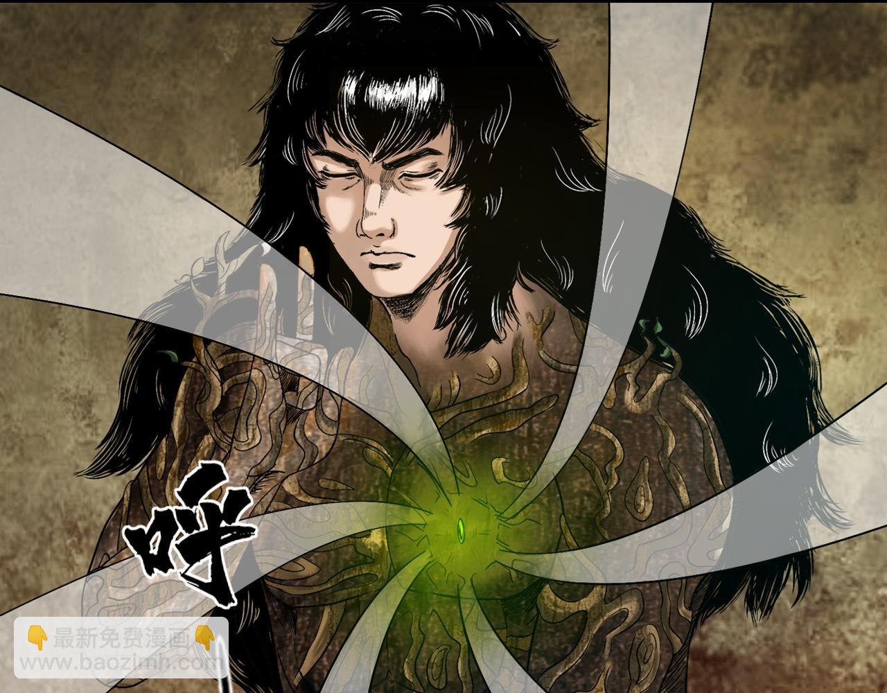 三界志 - 002 刺客（上）(1/2) - 1