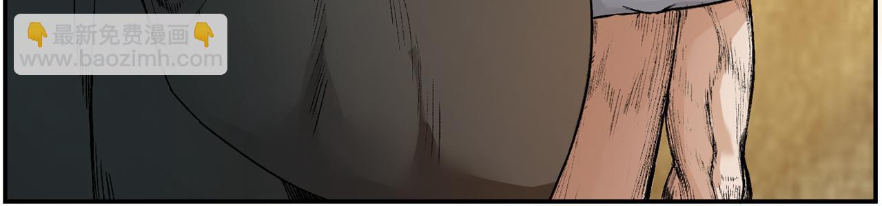 三界志 - 002 刺客（上）(2/2) - 4