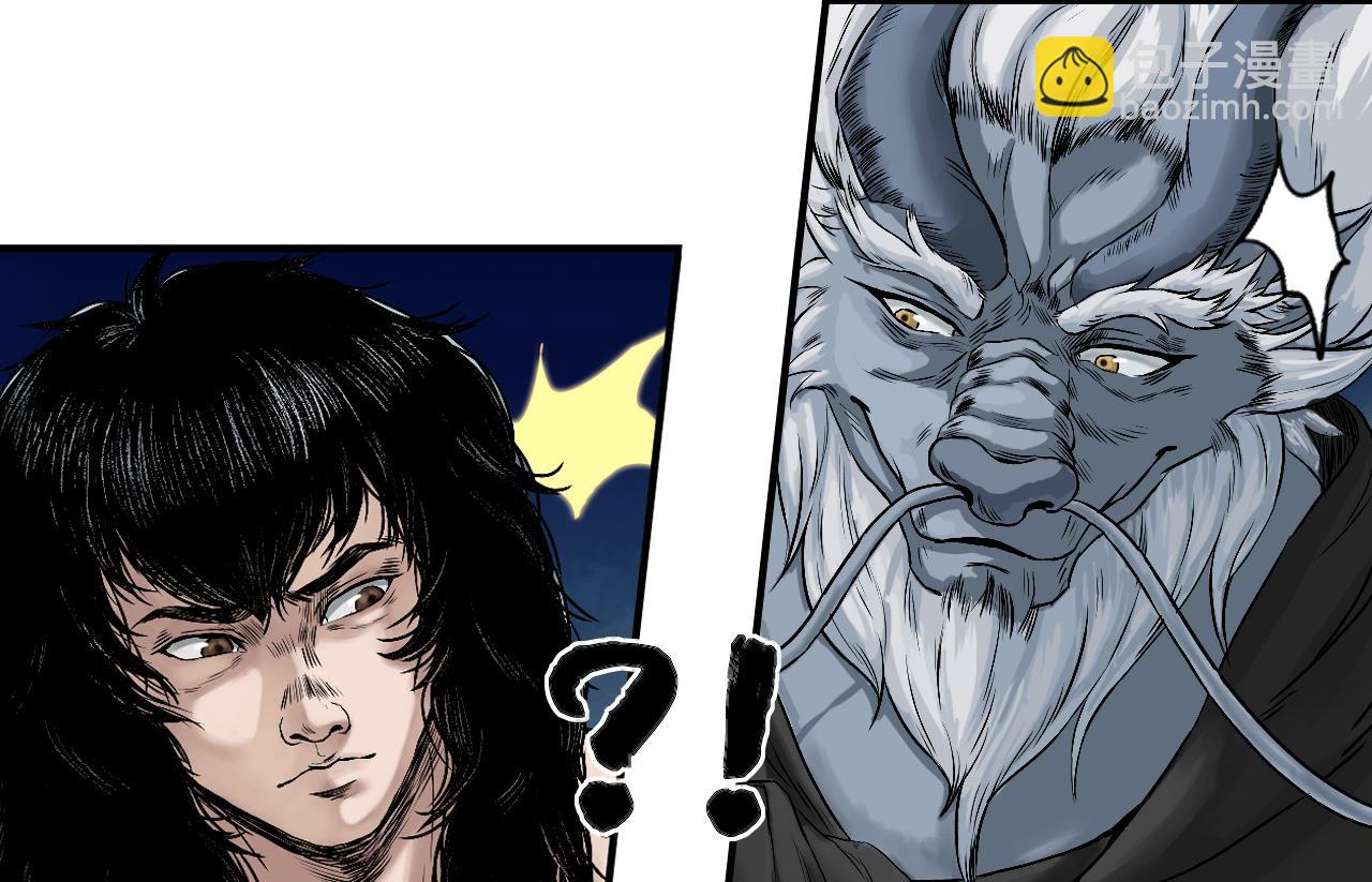 三界志 - 002 刺客（上）(2/2) - 2