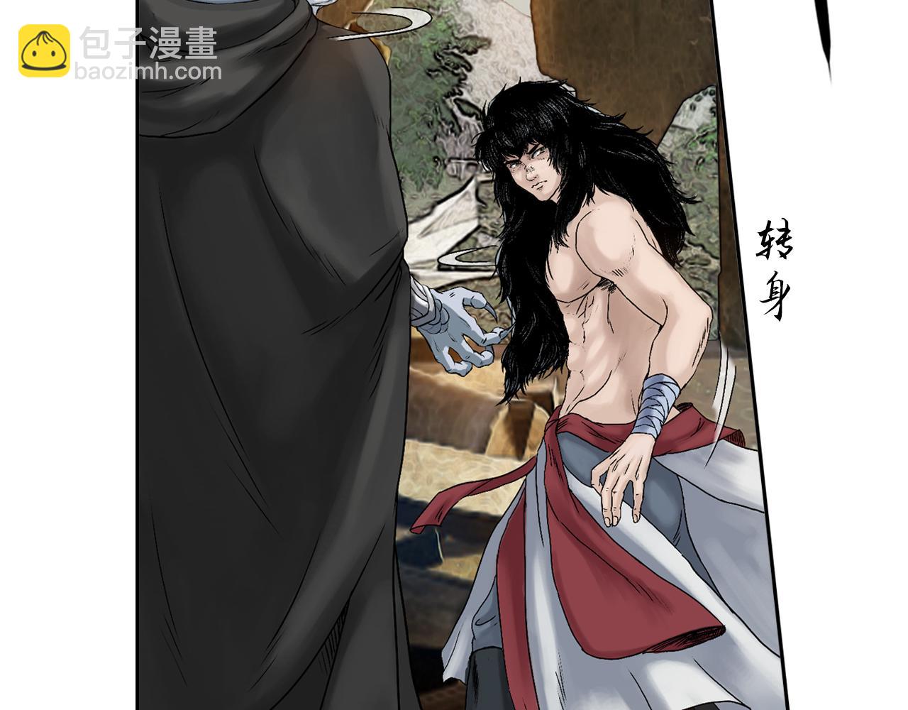 三界志 - 002 刺客（上）(2/2) - 4