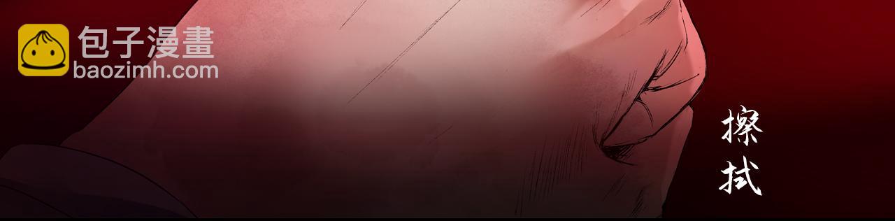 三界志 - 002 刺客（上）(1/2) - 8