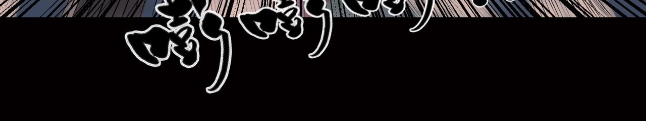 三界志 - 020 盧績（中）(1/2) - 1