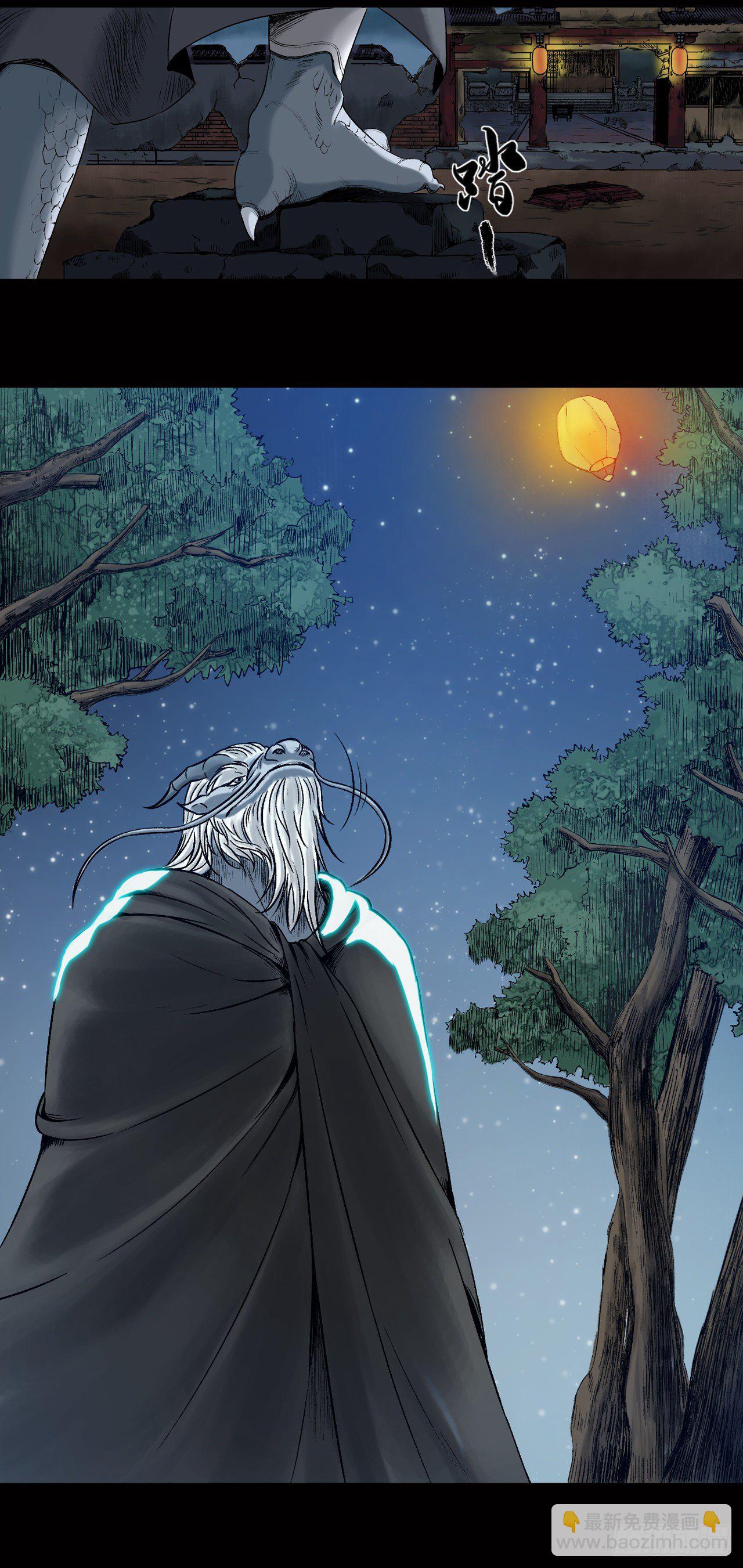 三界志 - 022 牙郎之死 - 2