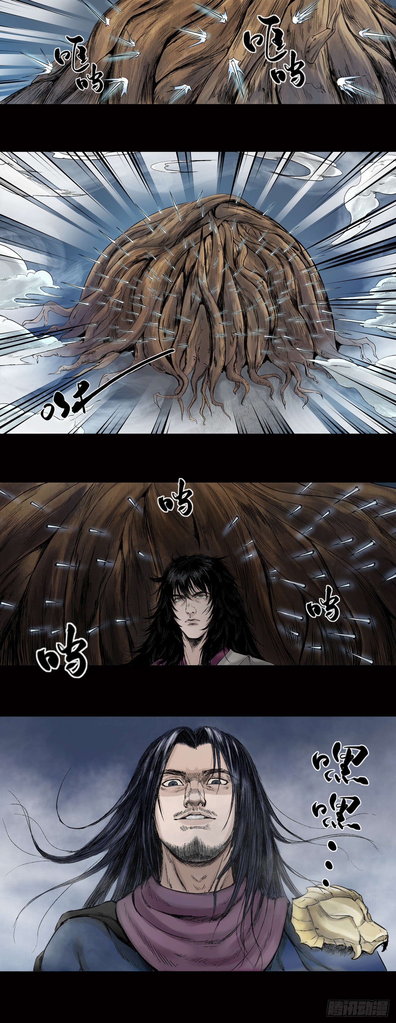 三界志 - 024 神秘人（一） - 2