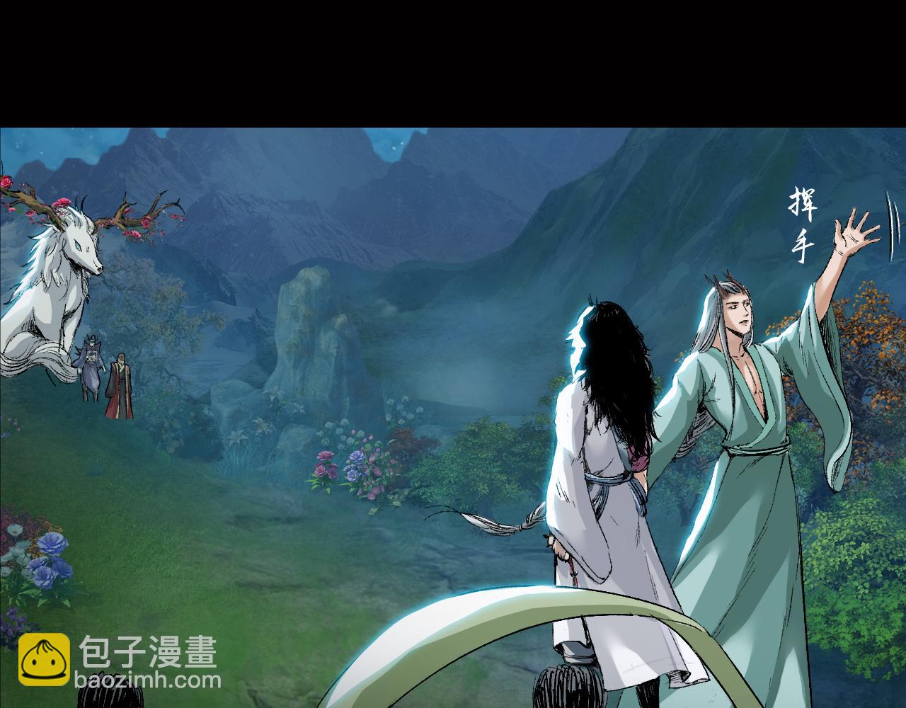 三界志 - 032 山神（下）(1/3) - 6