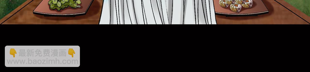 三界志 - 032 山神（下）(1/3) - 8