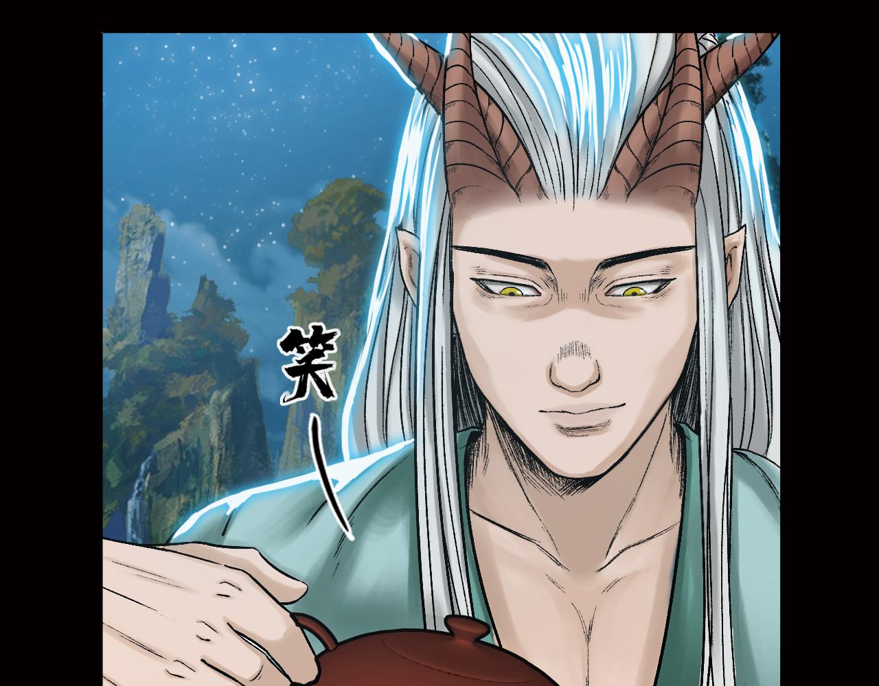 三界志 - 032 山神（下）(1/3) - 1