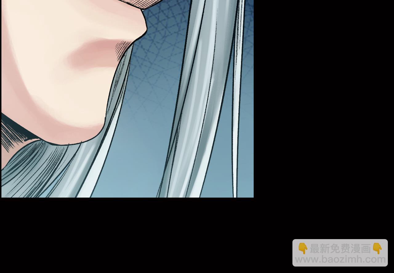 三界志 - 032 山神（下）(1/3) - 8