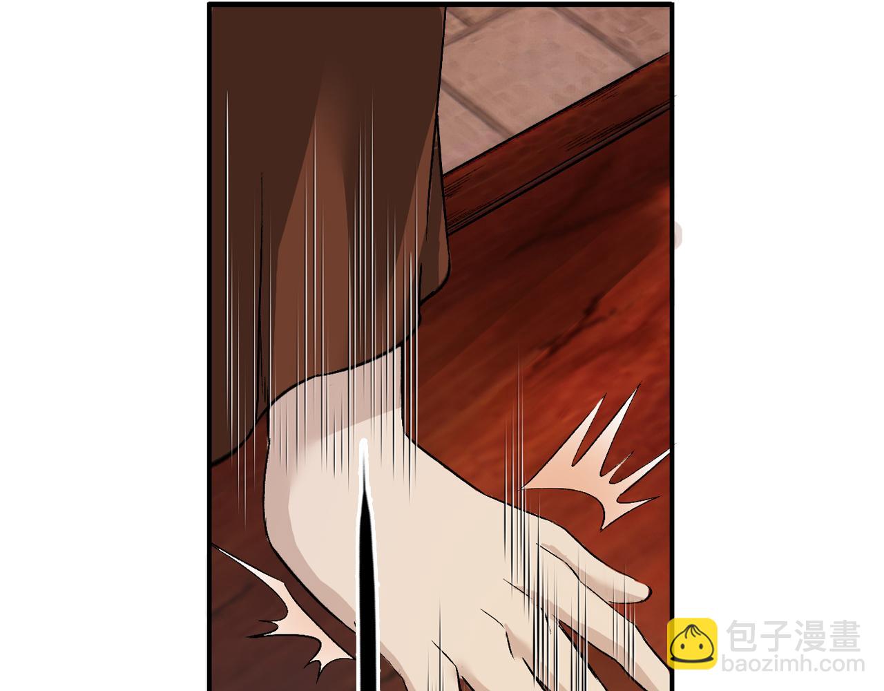 三界志 - 034 王府（上）(1/2) - 8