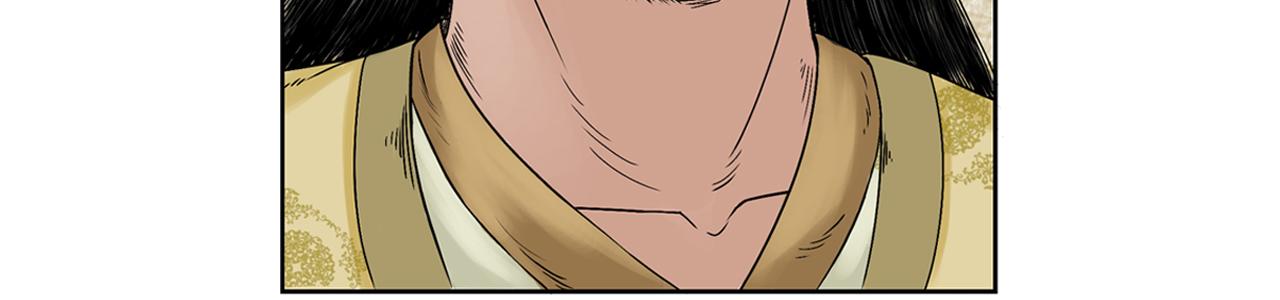 三界志 - 034 王府（上）(2/2) - 3