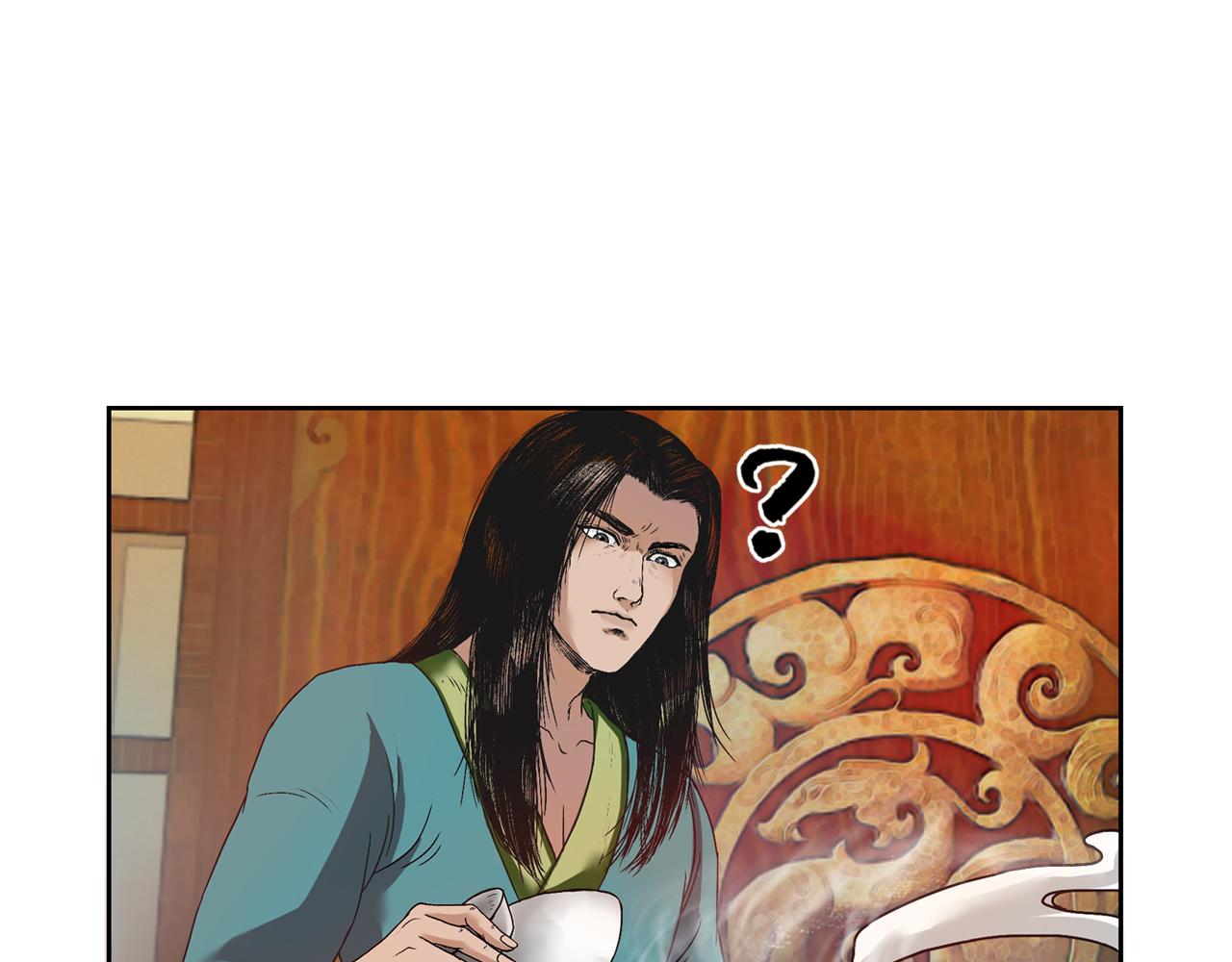 三界志 - 034 王府（上）(2/2) - 6