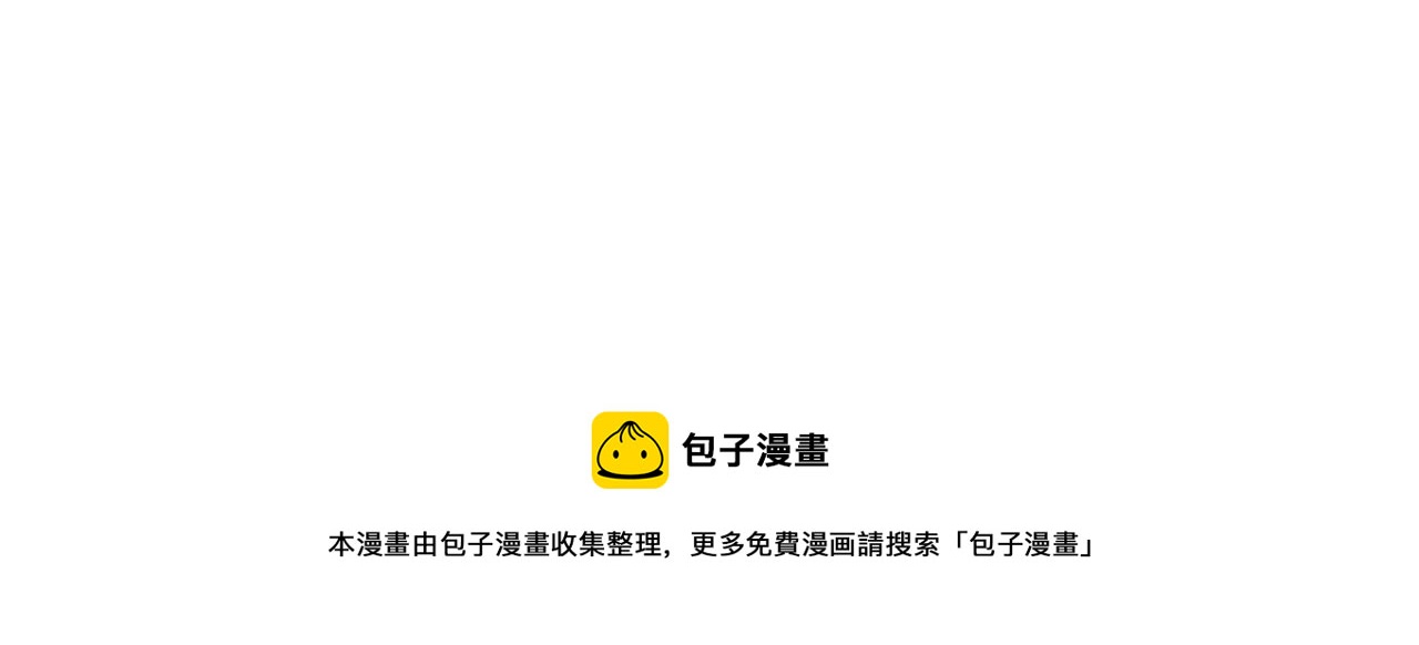 三界志 - 034 王府（上）(2/2) - 5